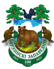 Березинский биосферный заповедник